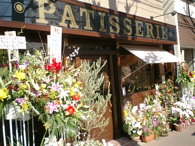 有名パティシエのお店